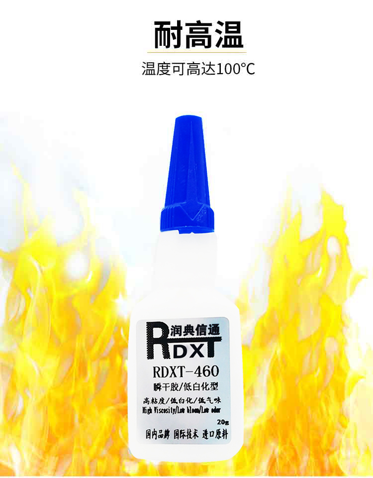 使用环氧树脂胶将POM材质粘接在PCB电路板上的具体方案 使用环氧树脂胶将POM材质粘接在PCB电路板上的方案。