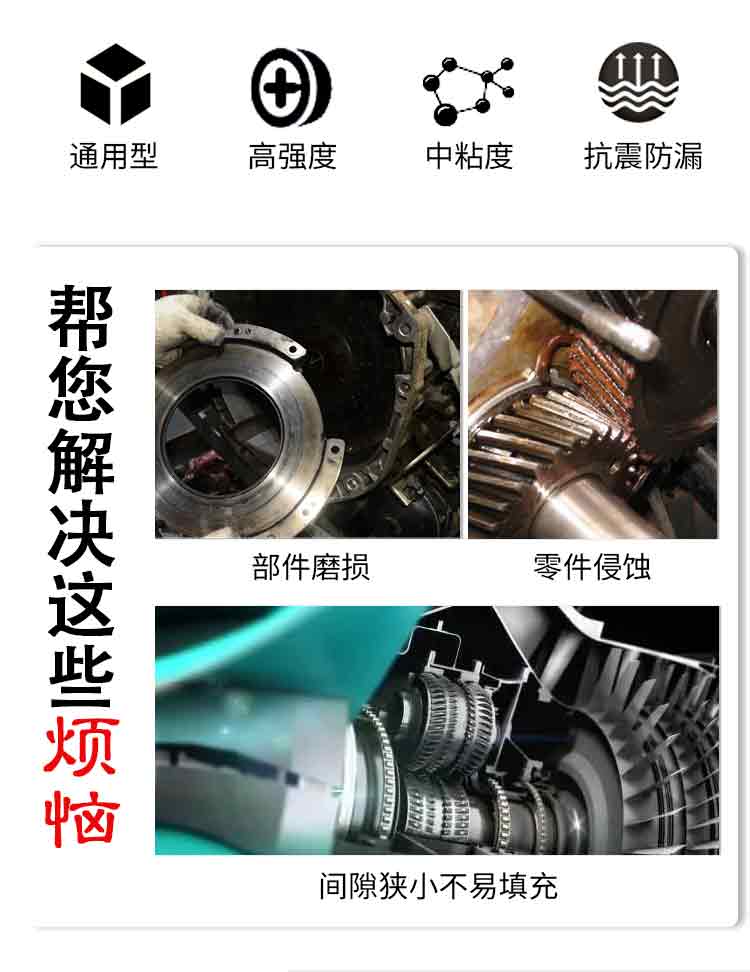 使用瞬干胶完成ABS粘磁铁的具体方案 使用瞬干胶完成ABS粘磁铁的方案。