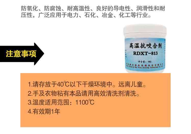 润典信通8260环氧树脂胶作为一种优质的灌封材料 定子线圈导热灌封使用润典信通环氧树脂胶的优势。
