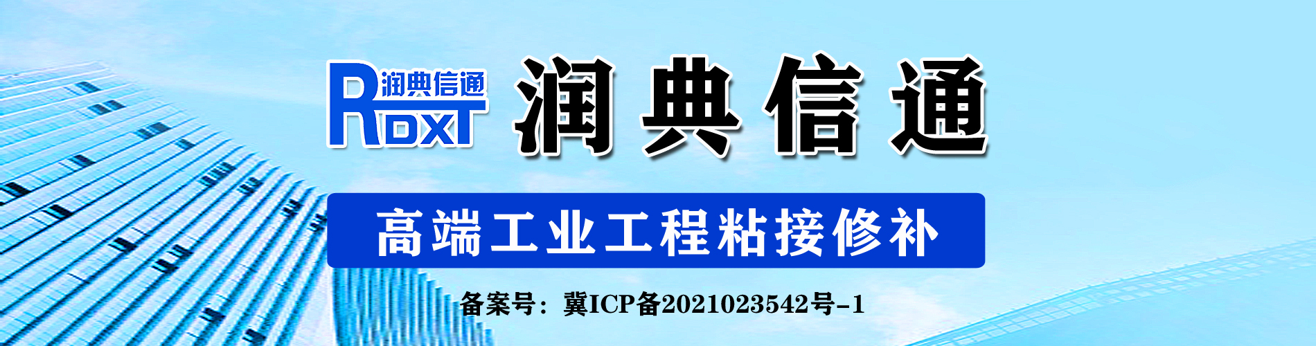 单组分和双组分环氧树脂胶有什么区别? 环氧树脂胶的单组分与双组分有什么区别？