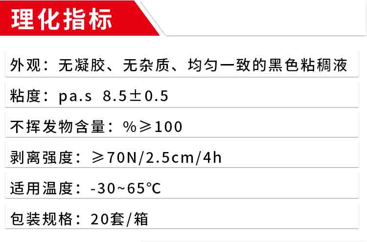瞬干胶在皮革包覆中的应用案例 采用瞬干胶进行皮革包覆粘贴的案例