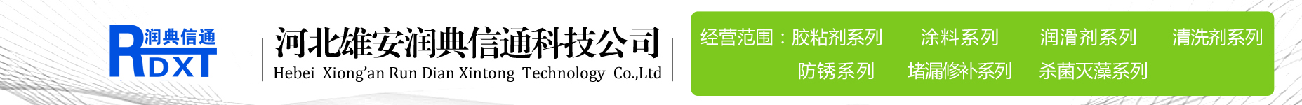 热熔胶在手机传感器封装工序中扮演着不可替代的重要角色 热熔胶被大量用在手机传感器封装工序中。