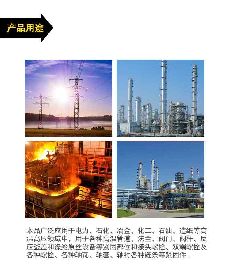 使用瞬干胶粘合不锈钢和PC材质的可行性方案 使用瞬干胶粘合不锈钢与PC材质的方案。