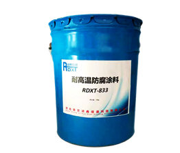 环氧树脂胶在无刷电机转子磁钢粘接中的应用 环氧树脂胶应用于无刷电机转子磁钢粘接的方案。