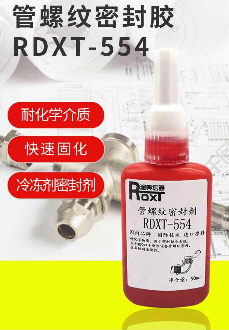 使用6008热熔胶粘接ABS的步骤 使用热熔胶粘ABS材料的方案