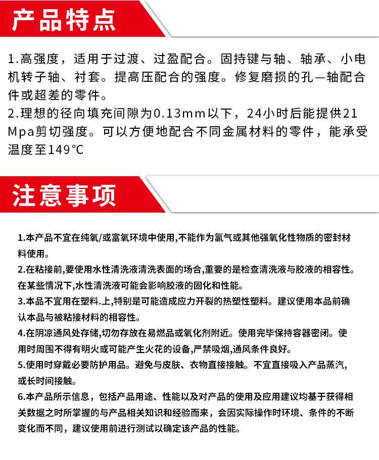 瞬干胶在硅胶与铝型材粘合中的优势 瞬干胶实用案例：硅胶与铝型材粘合