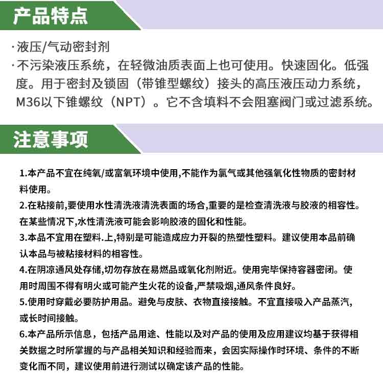 热熔胶作为运动相机密封防护材料的应用 用于运动相机密封防护的热熔胶