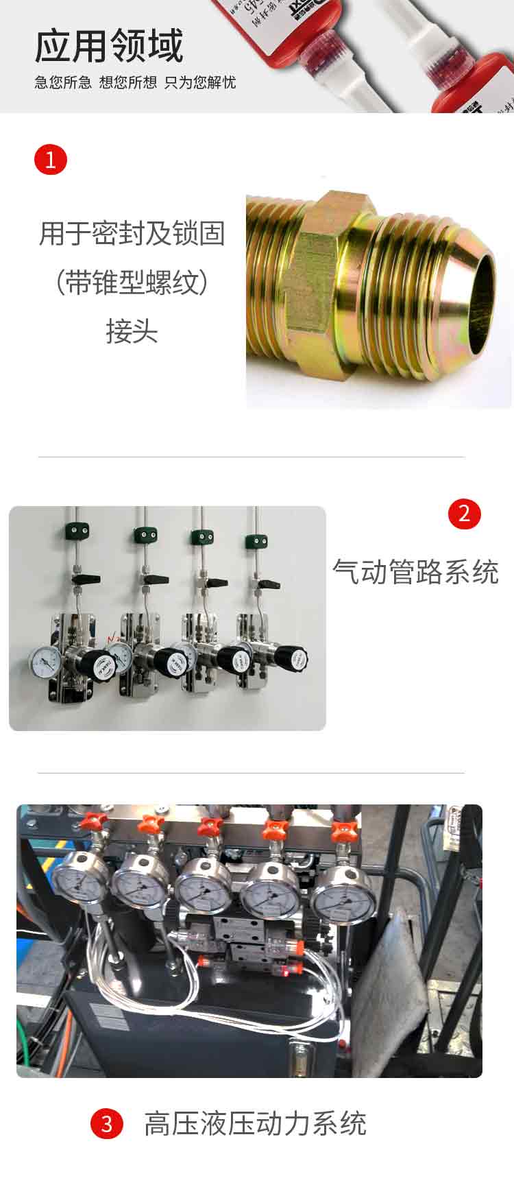 POM材料与不锈钢互相粘合时,推荐使用瞬干胶 POM材料与不锈钢粘接使用瞬干胶的效果。