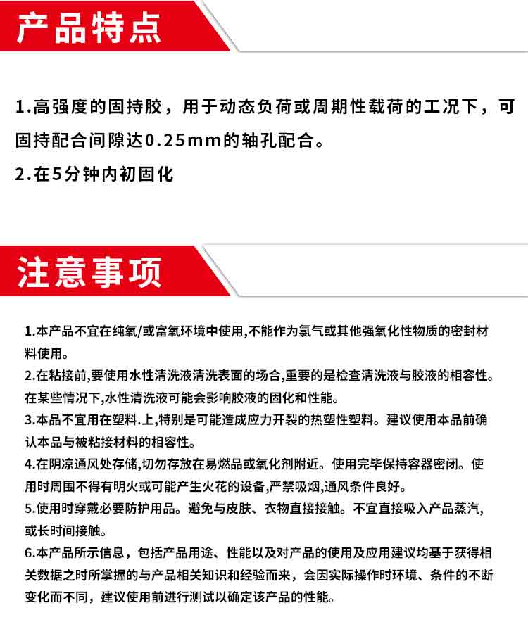 预计PUR热熔胶在运动手表领域的应用 运动手表厂商采用PUR热熔胶提升手表防护能力