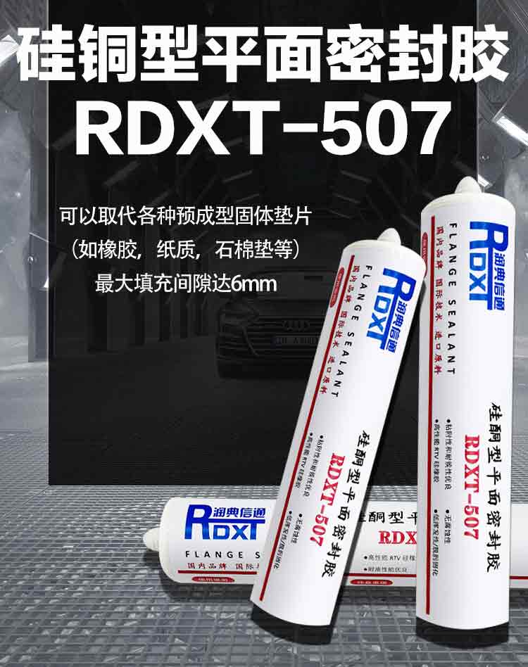 润典信通PUR热熔胶在笔记本电脑屏幕安装中提升品质的多重因素 润典信通PUR热熔胶提升笔记本电脑屏幕安装品质