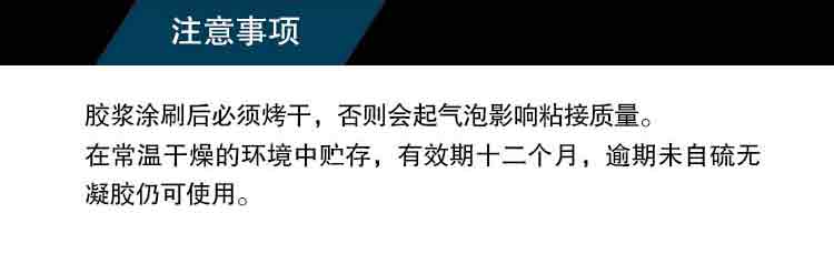 如何确保车载智能驾驶芯片的可靠性成为业界关注的重点问题 车载智能驾驶芯片选用润典信通环氧树脂胶进行灌封。