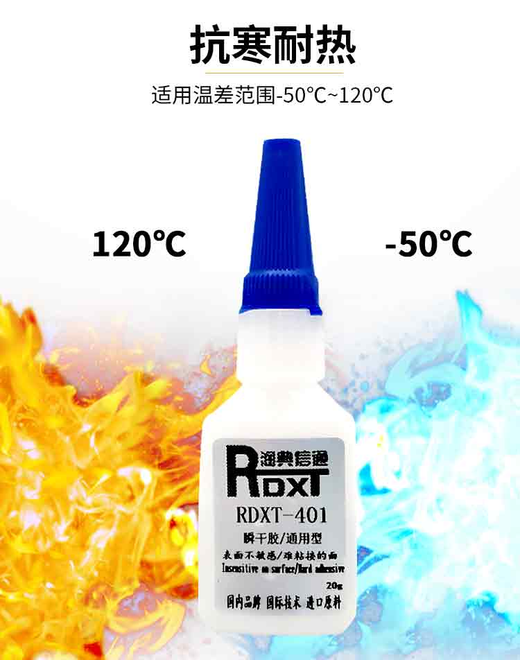 PP塑料壳体粘合的理想选择 PP塑料壳体粘合采用瞬干胶的方案