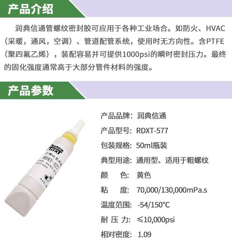 如何正确使用环氧树脂胶? 关于使用环氧树脂胶的一些建议
