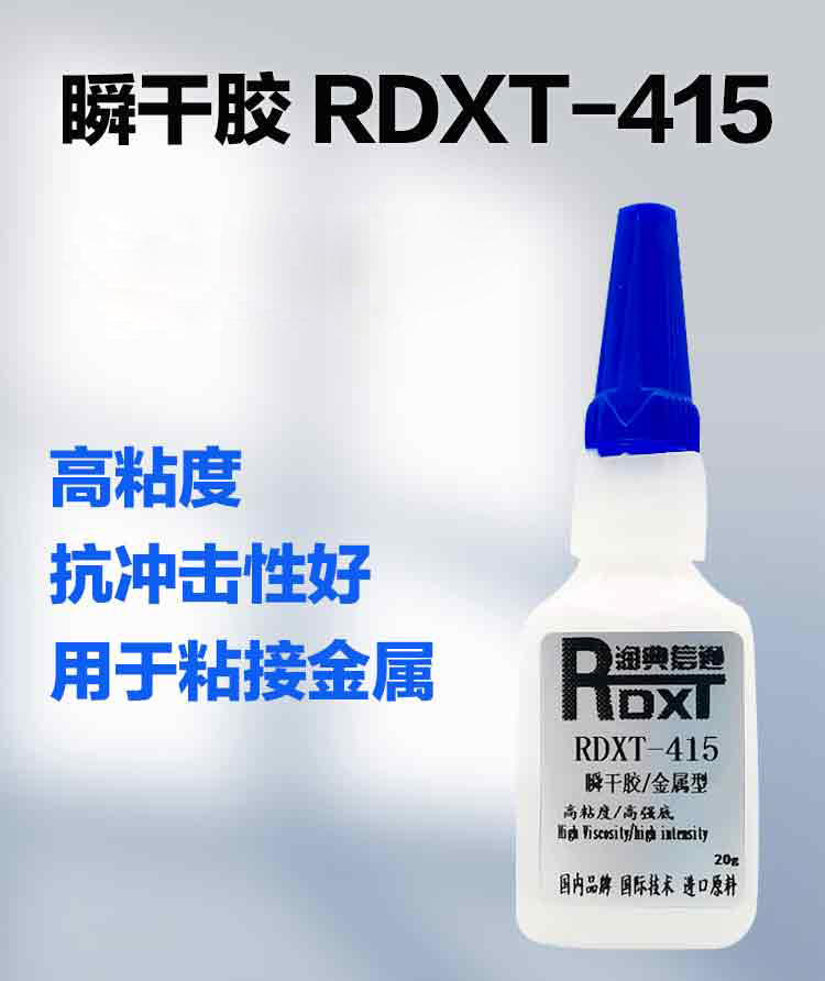 无人机采用热熔胶进行整体密封的原因 无人机为什么采用热熔胶做整体密封？