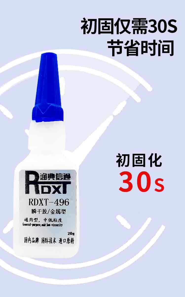 采用热熔胶方案固定无人机遥控器液晶屏的优缺点 无人机遥控器的液晶屏固定采用热熔胶的方案