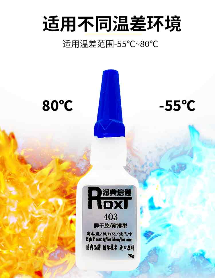 机顶盒制造商选择环氧树脂胶作为密封材料 机顶盒密封选择环氧树脂胶的原因。