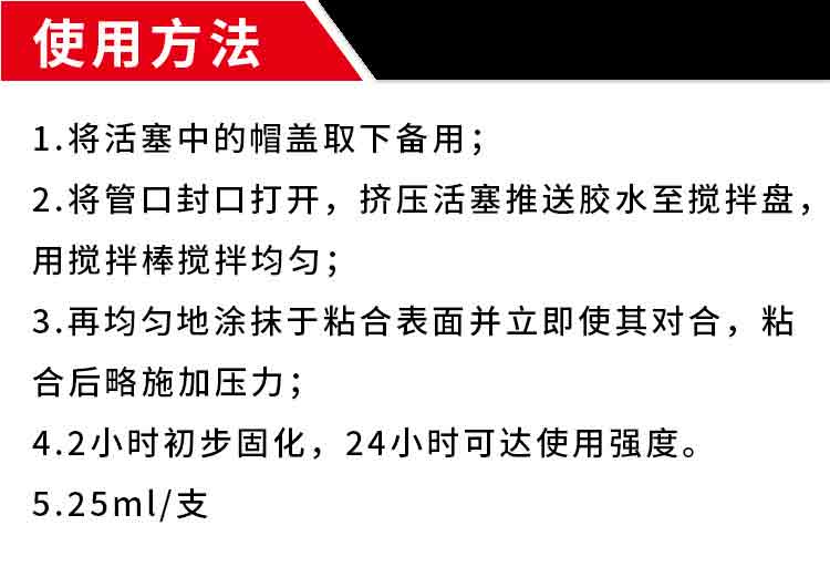 环氧树脂胶的固化过程是一个典型的热固化聚合反应 如何降低环氧树脂胶在灌封后的内应力？