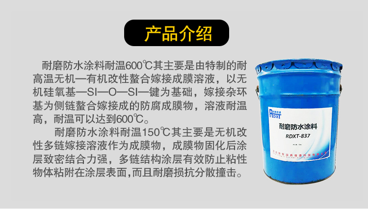 利用瞬干胶将硅胶皮肤粘接在机器人上是一种常用的技术方法 利用瞬干胶把硅胶皮肤粘接在机器人上.