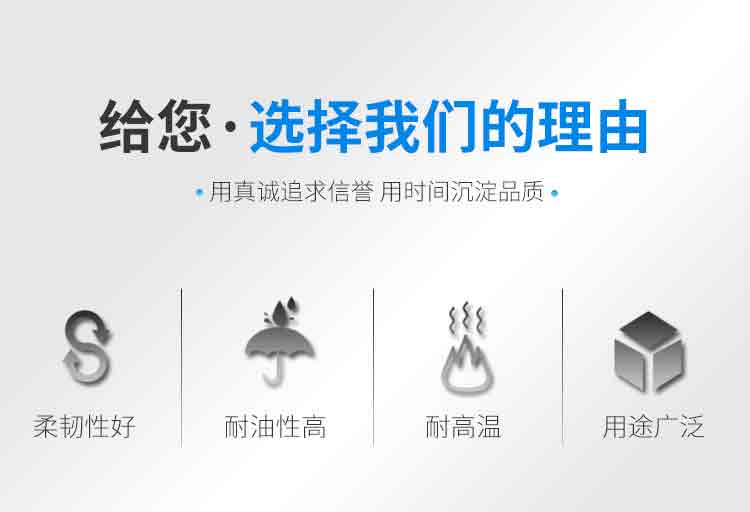 润典信通有机硅胶成为智能家电路板固定的优选材料 智能家电电路板固定采用润典信通有机硅胶