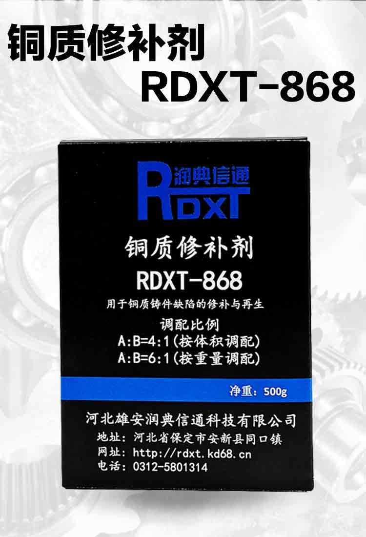 环氧树脂胶作为PP基材与金属粘接的可行方案 环氧树脂胶用于PP基材与金属粘接的方案。