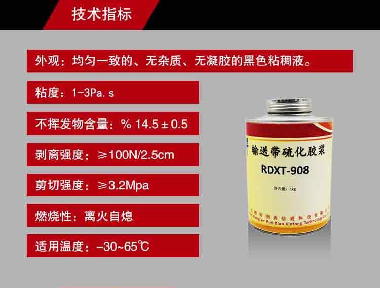 使用有机硅胶作为燃料电池气路密封胶的可行性 使用有机硅胶作为燃料电池气路密封胶的方案。