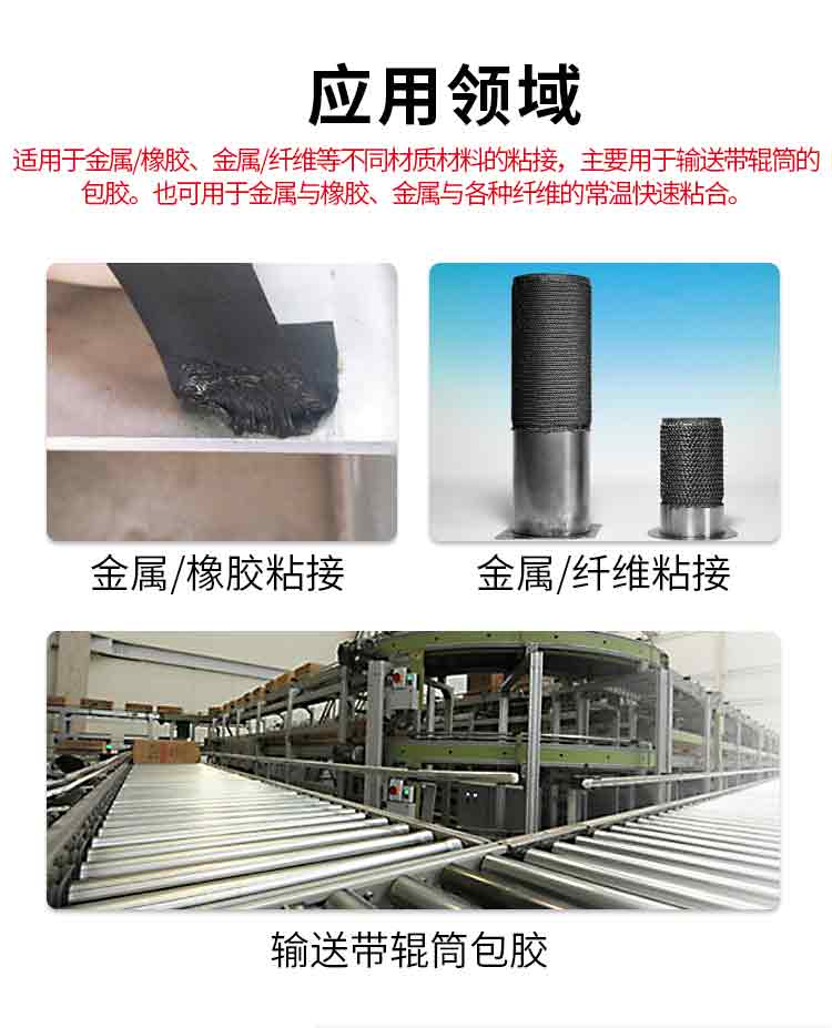 使用PUR热熔胶粘接铝合金与亚克力的可靠方案 使用PUR热熔胶粘接铝合金与亚克力的方案