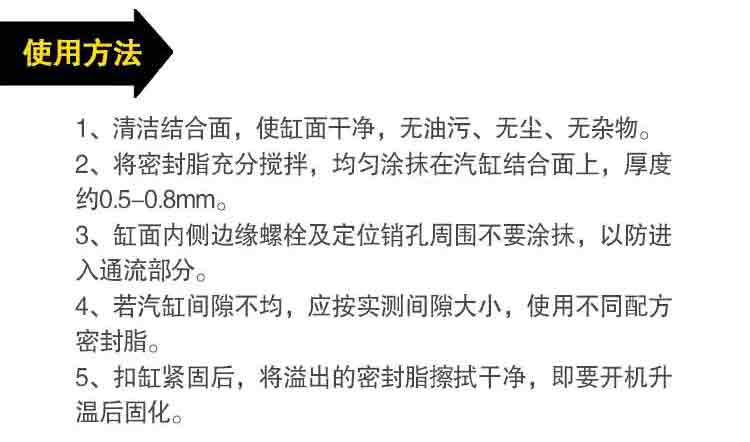 鼠标外壳加固与按键粘接中使用瞬干胶的必要性与优势 鼠标的外壳加固与按键粘接选择瞬干胶的案例