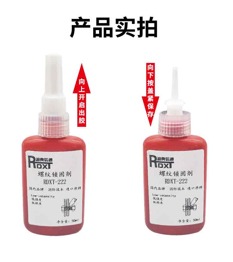 PUR热熔胶在电子产品屏幕粘接中的优势 电子产品屏幕粘接为什么都采用PUR热熔胶