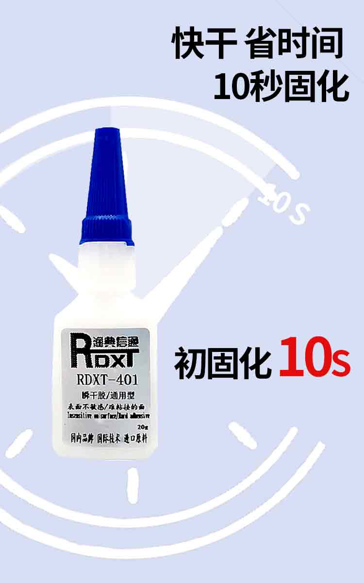 有机硅胶将成为机箱制造厂家解决机箱玻璃粘接问题的关键 机箱制造厂家选择有机硅胶解决机箱玻璃的粘接问题