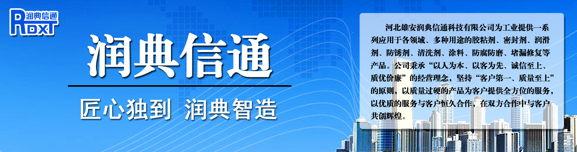 环氧树脂胶能否粘接电硅钢叠片 环氧树脂胶可以粘接电硅钢叠片吗？