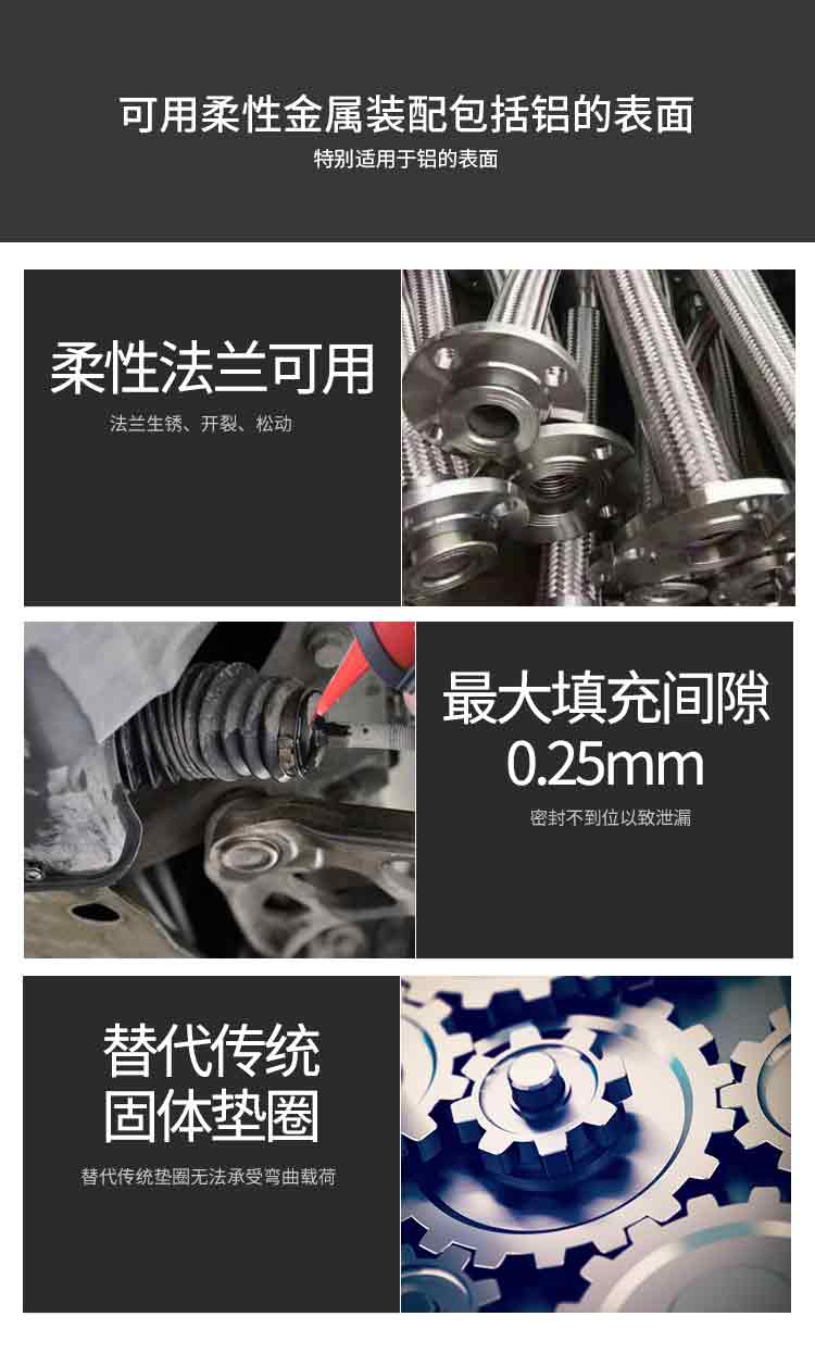 润典信通瞬干胶成为 eva 泡棉固定的首选 eva材质泡棉的固定采用润典信通瞬干胶