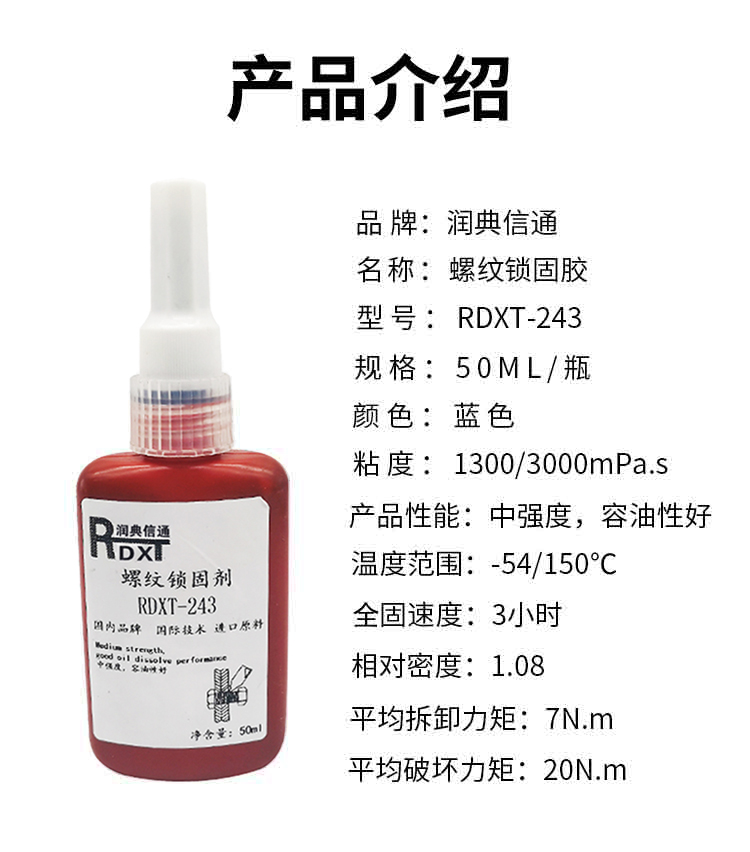 PU塑料与铝合金的粘接技术 PU塑料粘接铝合金采用热熔胶的案例