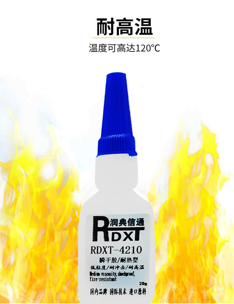 环氧树脂胶作为电池集流体的粘接材料是一个明智的选择 电池的集流体粘接选择环氧树脂胶的原因。