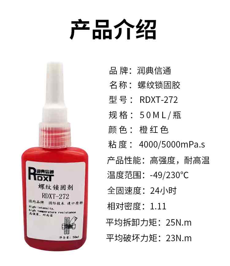 PP混玻纤材料的广泛应用得益于其优良的物理和化学性能 PP混玻纤的基材采用瞬干胶进行有效粘接