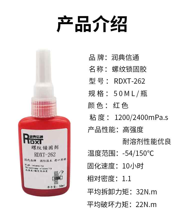 新能源汽车使用有机硅胶密封电机和电控箱的外壳 新能源汽车使用有机硅胶密封电机和电控箱的外壳。