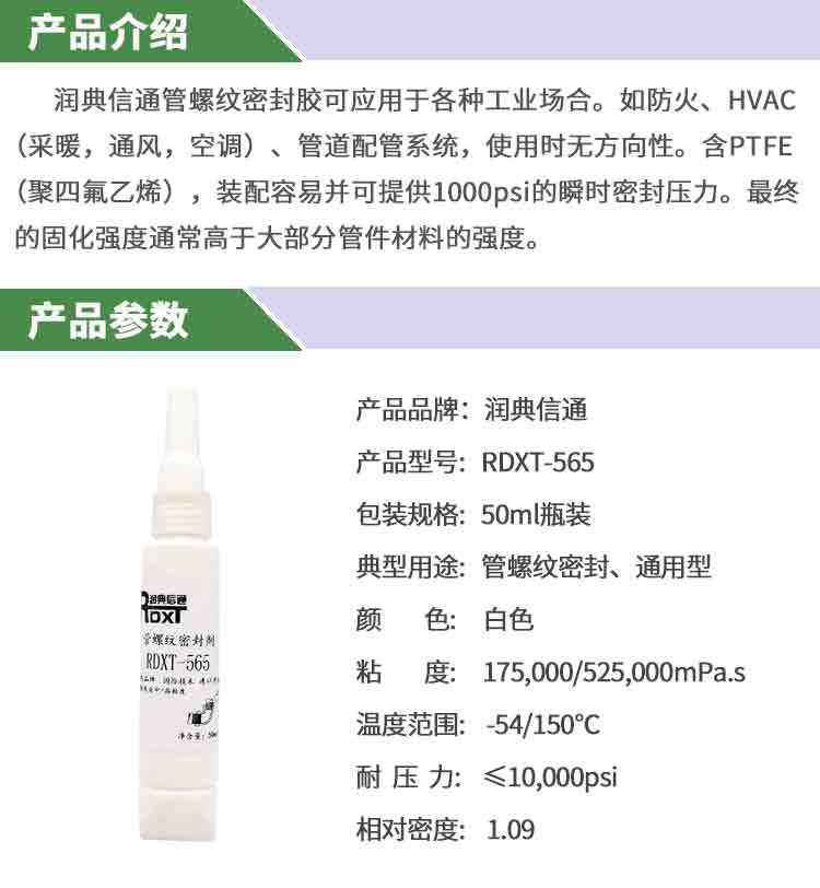 铝合金与PVC材料是可以实现可靠的粘接 铝合金可以使用环氧树脂胶粘接PVC材质吗？