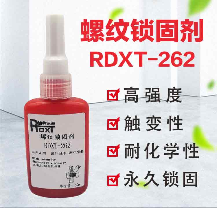 不含对苯二酚的瞬干胶更环保