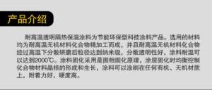 有效地处理紫外线胶溢出问题