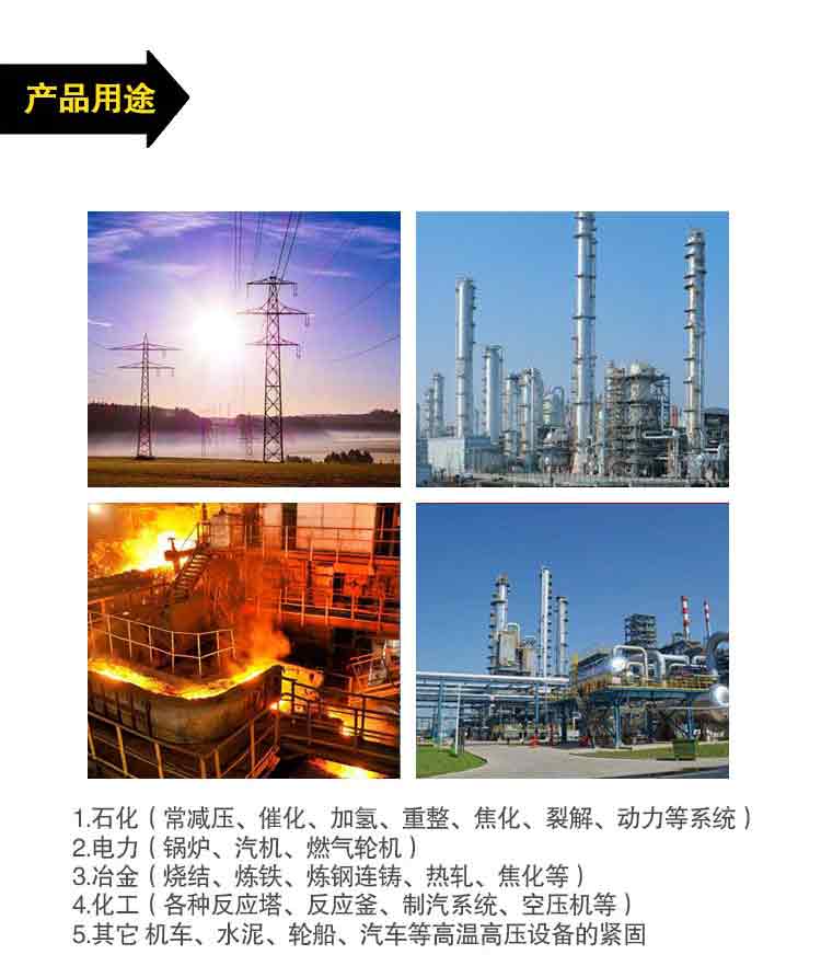 结构胶完全固化需要多长时间?