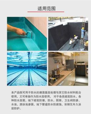 结构胶的用途和性能介绍