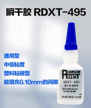 厌氧胶的固化时间和条件是影响产品质量和生产效率的重要因素