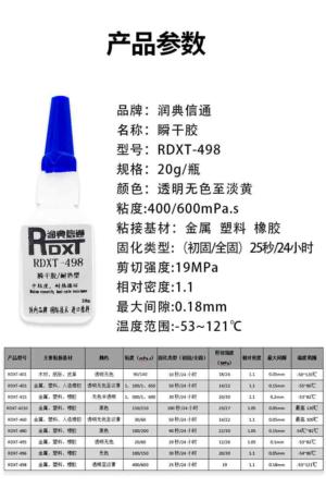 热熔胶广泛应用于各行各业