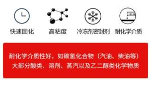 环氧树脂胶密封在电子制造业中非常见