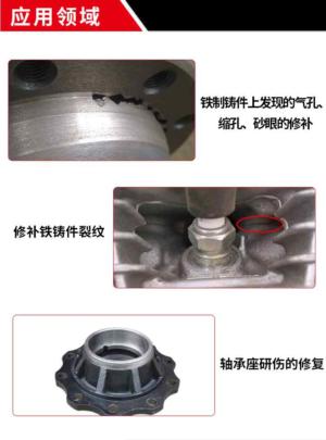 如何正确处理瞬间干胶溢出