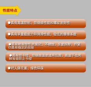 厌氧螺钉胶的主要作用是防止螺丝松动