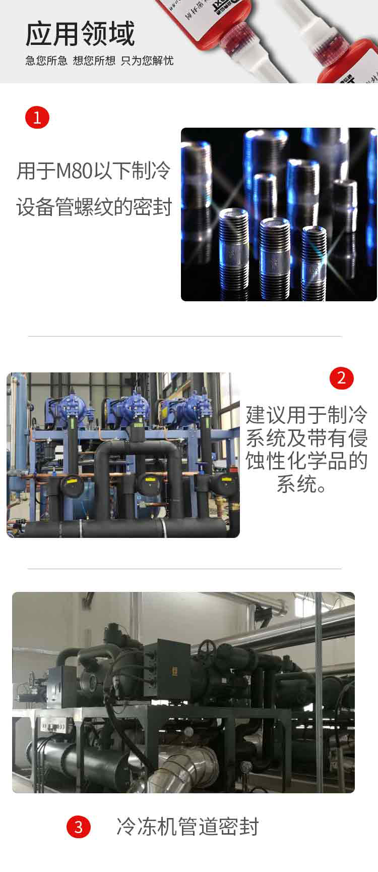 热熔胶广泛应用于固定电子元件、连接电路板、粘接外壳等方面