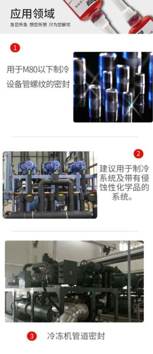 热熔胶广泛应用于固定电子元件、连接电路板、粘接外壳等方面