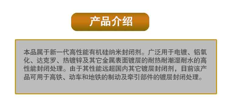 瞬干胶粘金属的效果好吗?