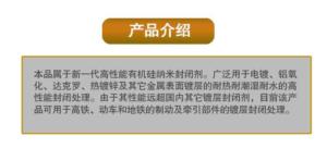 瞬干胶粘金属的效果好吗?