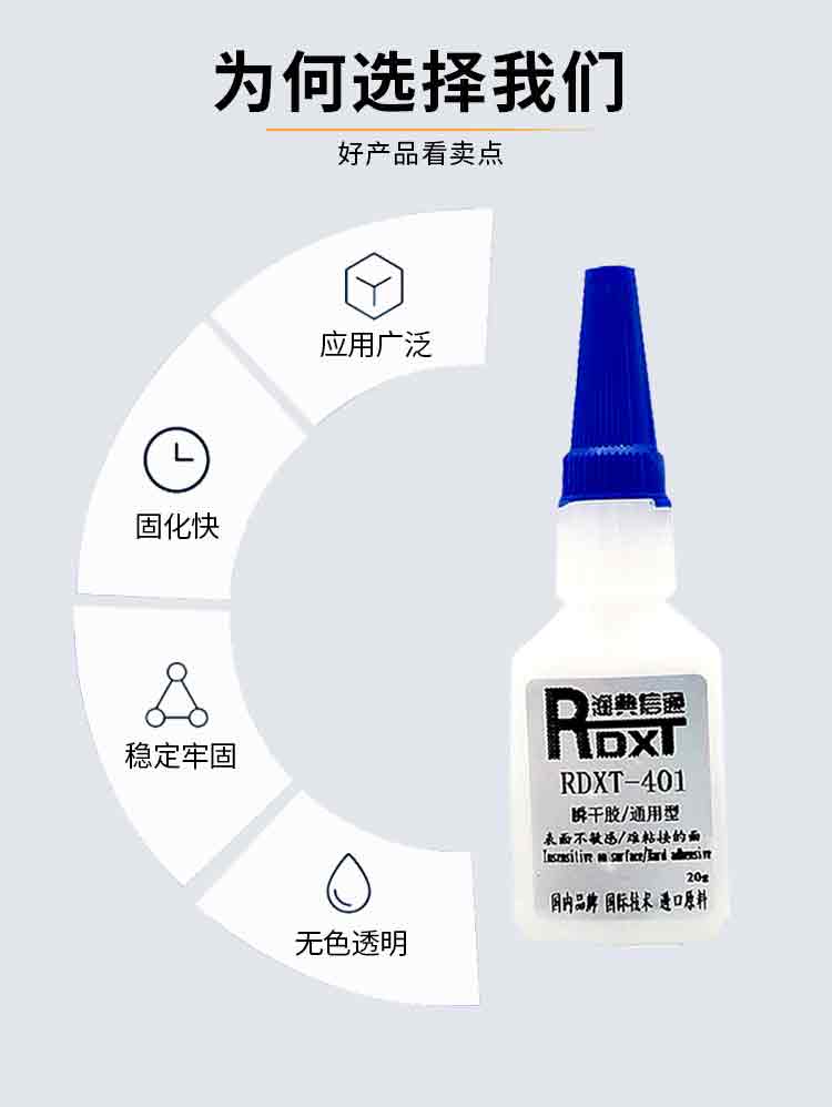 环氧树脂灌封胶的优点有哪些?